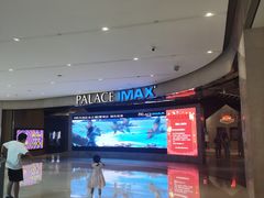 -百丽宫影城(IMAX万象城店)