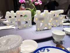 -狮王府淮扬菜(万象城店)
