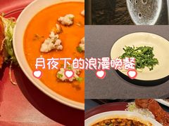 -石泉私宴