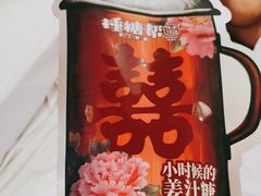 -捶糖帮桂林特产伴手礼(西街店)