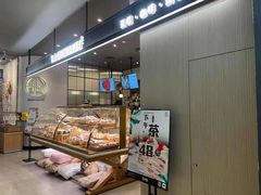 面包甜点陈列柜-安上烘焙 ENCHANTE(世纪汇店)