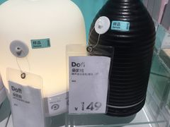 -NOME(南海公园店)