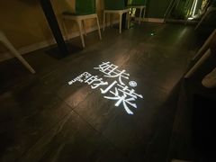 -姐夫的小菜(新中关购物中心店)