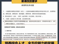 -新东方素质成长中心(金源校区)
