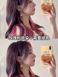 -LJOY丽锦造型·烫发染发