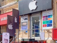 -苹果售后维修服务中心(东大直街总店)