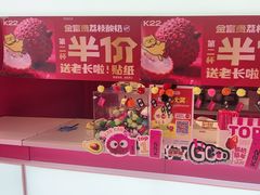 -K22.酸奶草莓(烟台芝罘店)