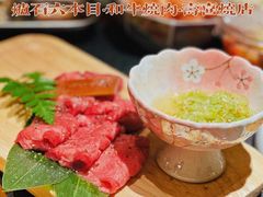 -炉石六本目·冰鲜和牛炭火烤肉·寿喜烧店(梅江店)