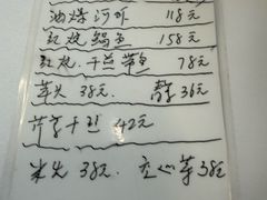 -春餐厅