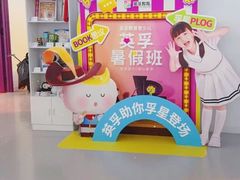 -英孚教育青少儿(河东资深教研中心)