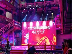 -巴人堂(女儿城店)