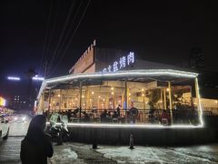 -老安火盆烤肉(金寨路店)