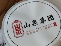 -云山茶餐厅(广东大厦店)