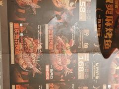 -探鱼·鲜青椒爽麻烤鱼(领展购物广场店)