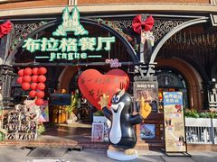 -布拉格餐厅· 中欧捷克菜(全国首店)