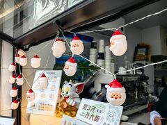 -CONTENT U COFFEE(中山公园店)