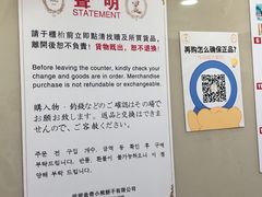 -珍妮曲奇聪明小熊(上环店)