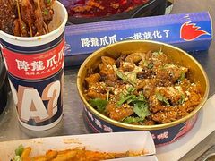 -降龙爪爪(建设路1店)