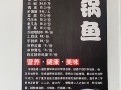 -南江大塘鱼庄
