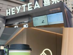 -喜茶(上海兴业太古汇店)