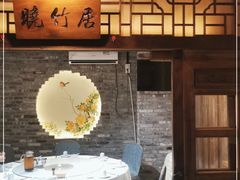 -花溪雨·森林餐厅(石基店)