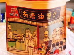 -南塘油赞子(南塘店)