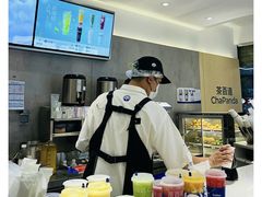 -茶百道(花果园购物中心店)
