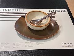 -山缓缓火锅(北京朝阳大悦城店)