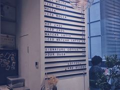 -Something For(中洲湾店)