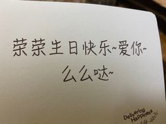 -派悦坊·甜品·蛋糕(日坛店)