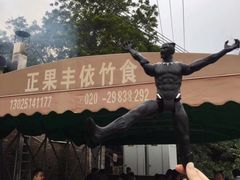 -丰依竹食·老牌竹筒饭
