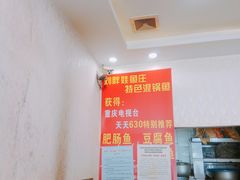 -刘胖娃鱼庄·特色肥肠鱼(杨家坪店)