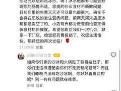 -笨姐居民楼火锅(坂田店)