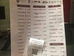 菜单-扬州狮子楼·非遗淮扬菜(总店)