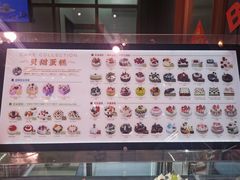 -巴黎贝甜(开发区安盛店)
