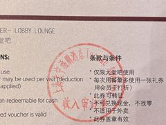 -上海大宁福朋喜来登酒店大堂吧(共和新路店)