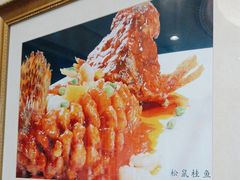 -欣旺·迎宾楼·百年无锡菜