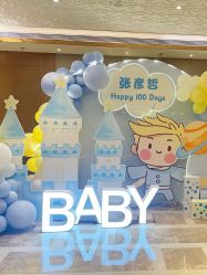 -觅糖派对·宝宝宴生日宴一站式派对策划(河西店)