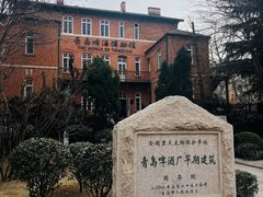 -青岛啤酒博物馆