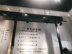 -肉甲韩国木炭烤肉(新壹街1店)