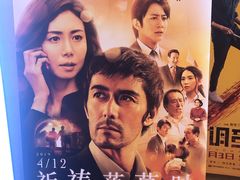 -大光明电影院(南京西路店)