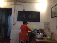 大堂-纯阳馆鱼香排骨面(东二道街店)