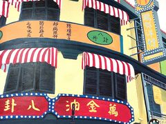 -華叔茶記