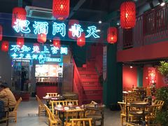大堂-李记社区家常菜馆(金秋千秋别墅花园店)