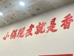 -王大乔泡椒米线(桐梓坡店)