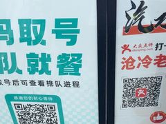 -0317火锅鸡·清真(正达店)