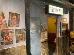 门面-和平菓局(王府井店)