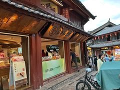 -嘉华鲜花饼(四方街旗舰店)