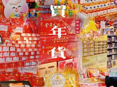 -世纪联华超市(江城店)