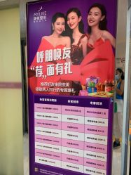 -深圳美莱医疗美容医院